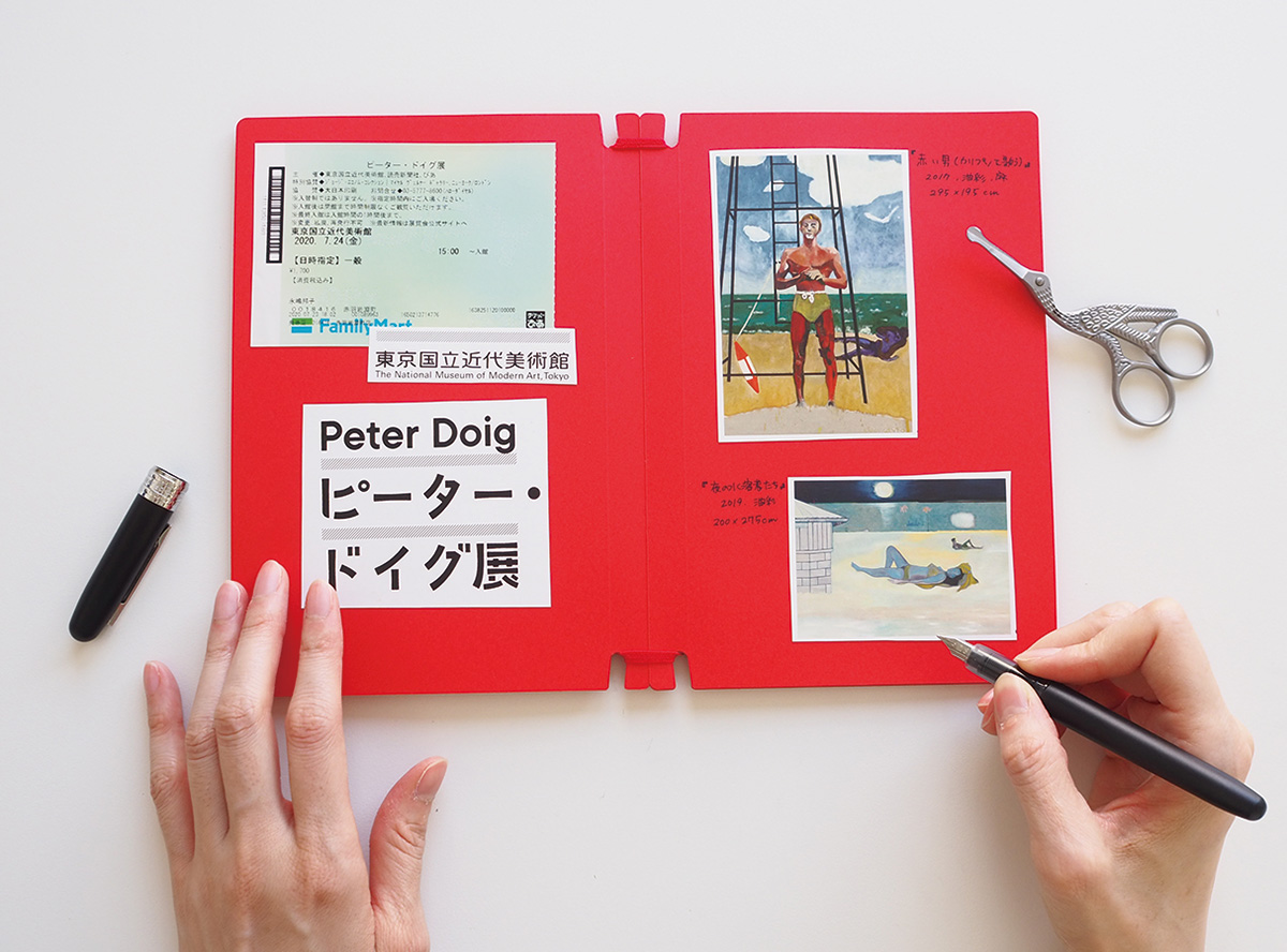 美術館の鑑賞記録に