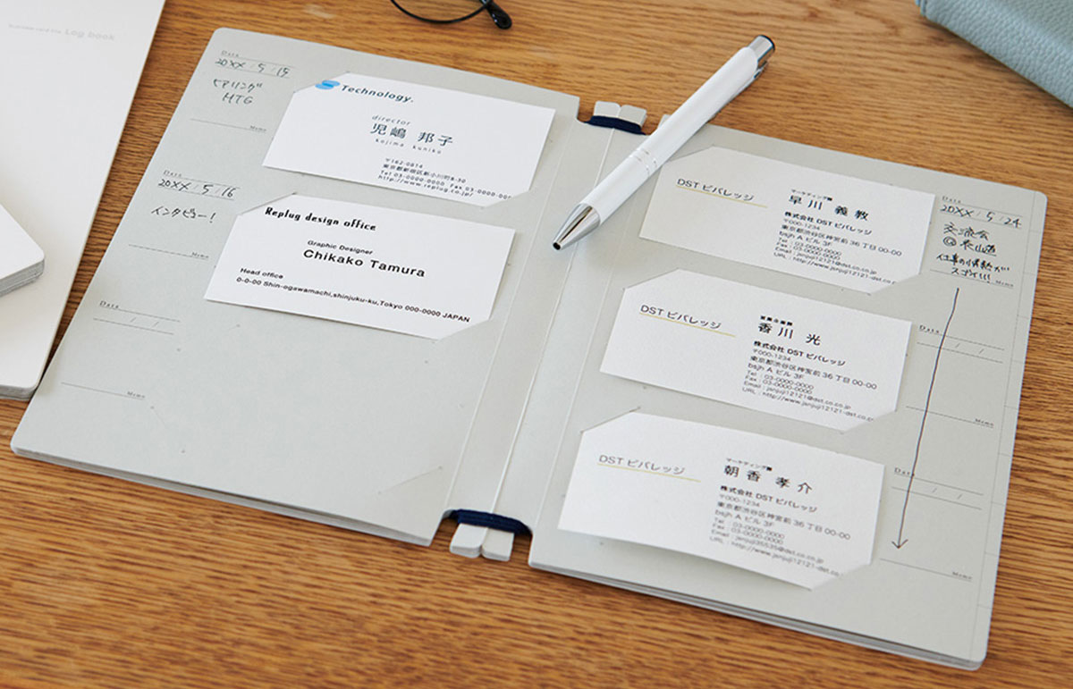 名刺ファイルLog book