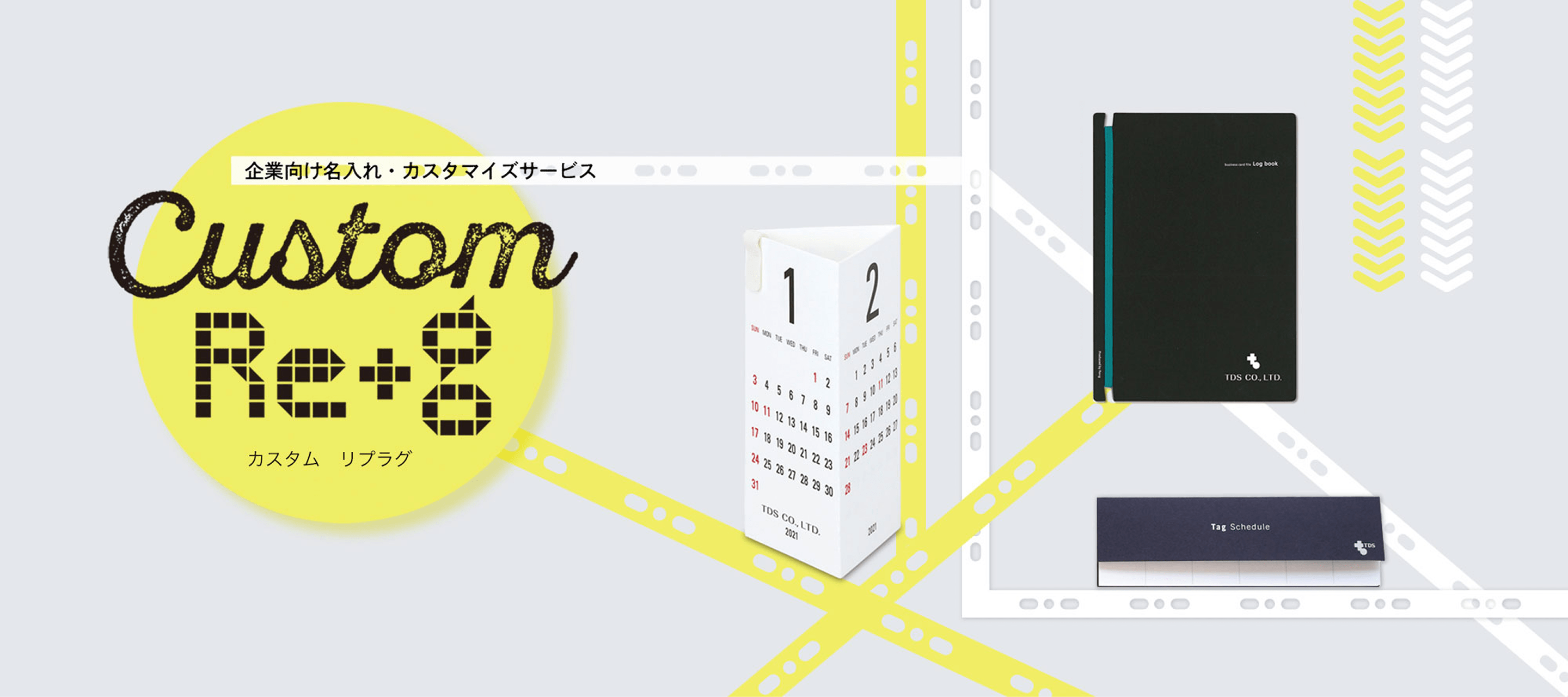 「Custom Re+g」と書かれた円形の黄色いロゴと企業向け名入れ・カスタマイズサービスの紹介画像