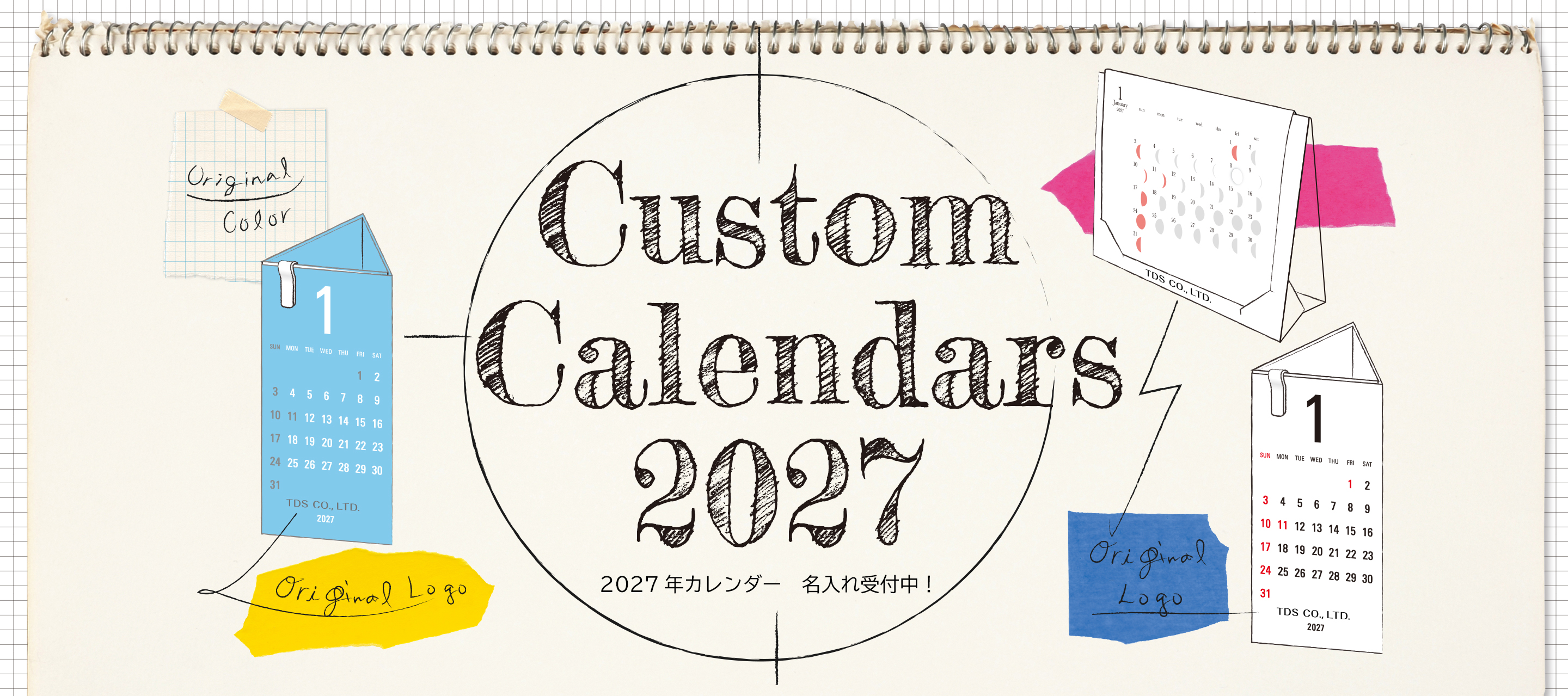 「Custom Calendars 2027」とスケッチブックに書かれた名入れカスタマイズサービスの紹介画像