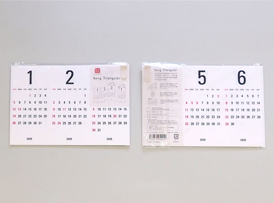 納品形態の画像