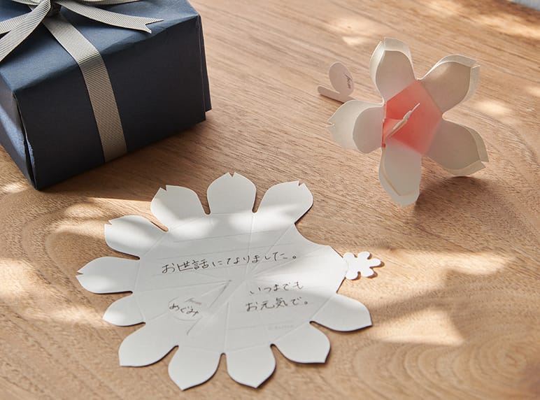 メッセージカードの画像