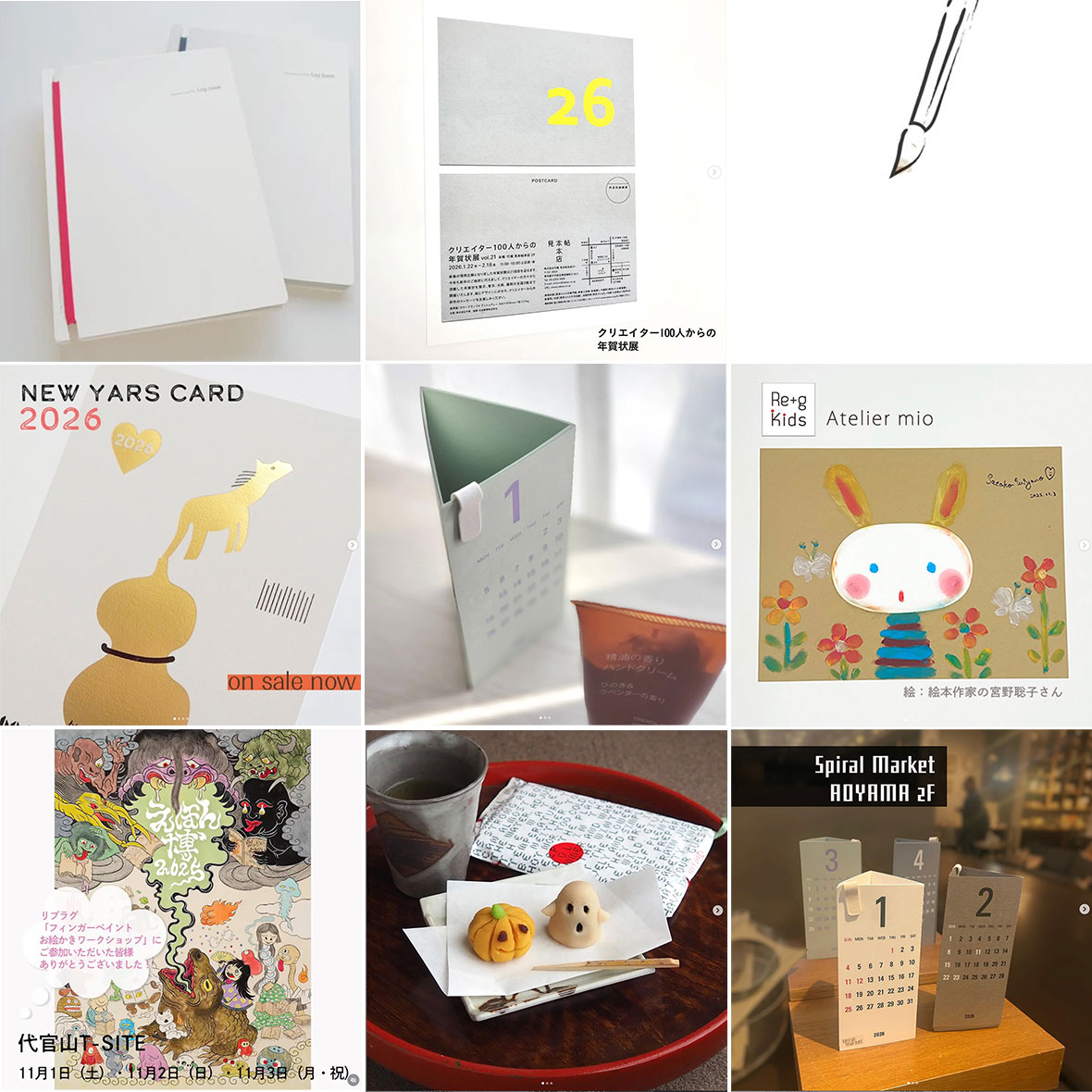 インスタグラム