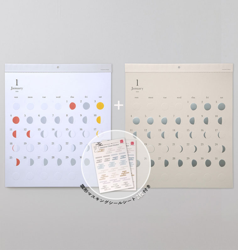 ミチル・ミチルoboroセット（雲型マスキングシール2枚付き）