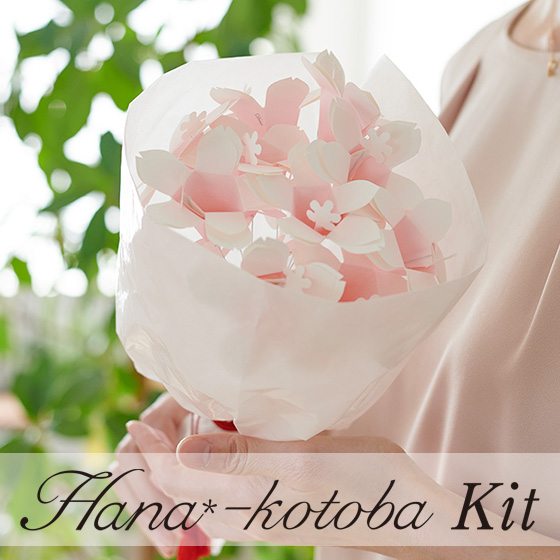 Hana-kotoba Kit