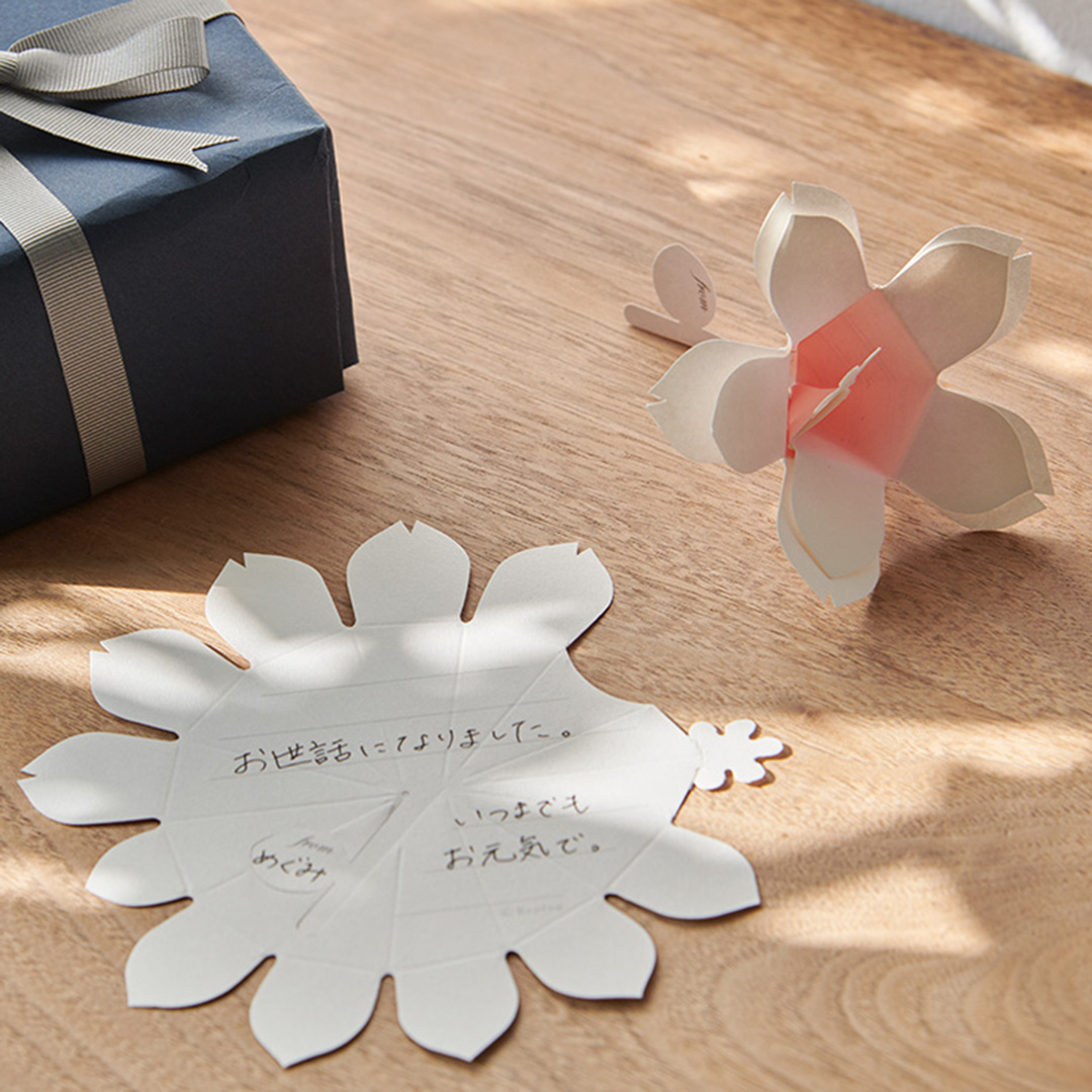 Hana-kotoba sakura（5枚入）
