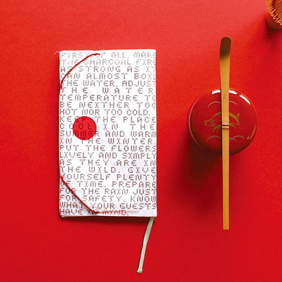 懐紙入れ 多包み