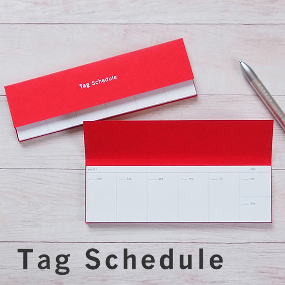 スケジュール付箋 Tag Schedule