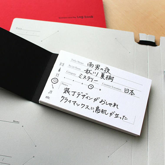 おすすめ商品