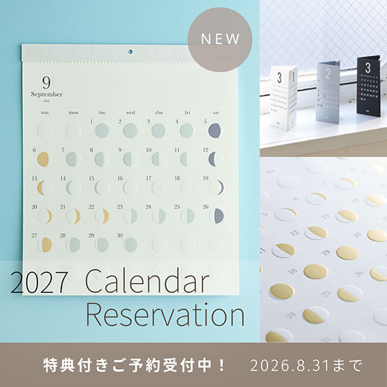 2027カレンダー予約開始！