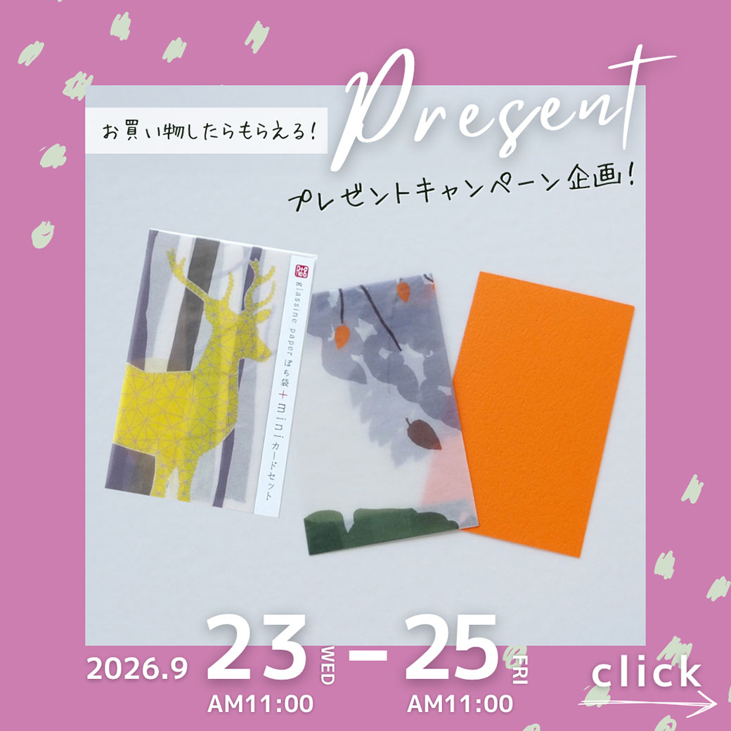 ピックアップ商品