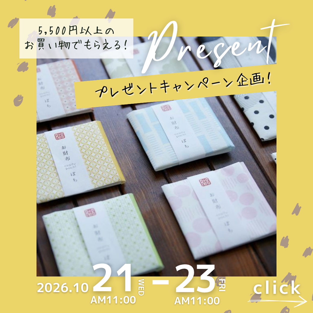ピックアップ商品