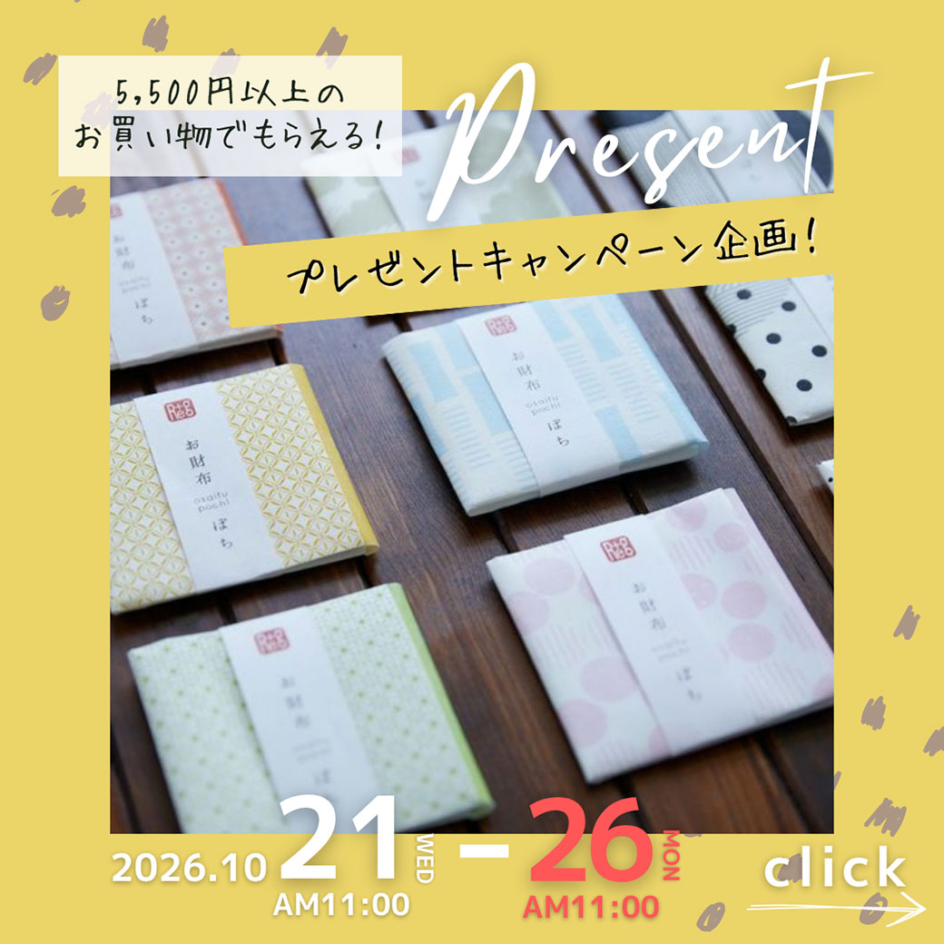 ピックアップ商品