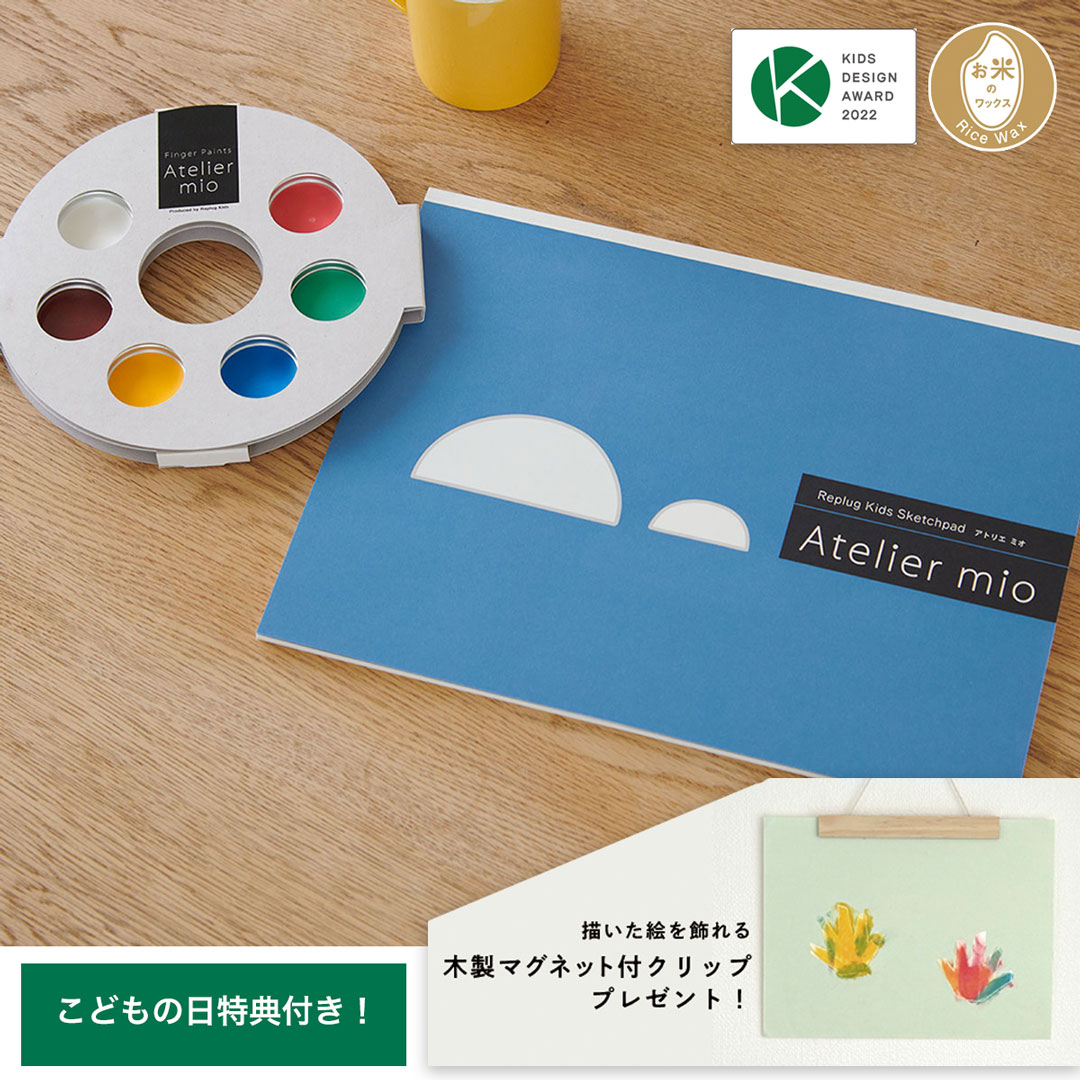 おすすめ商品