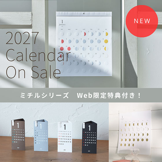 ピックアップ商品