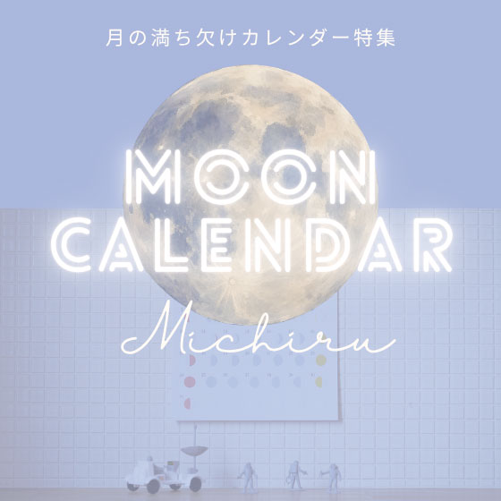 ピックアップ商品