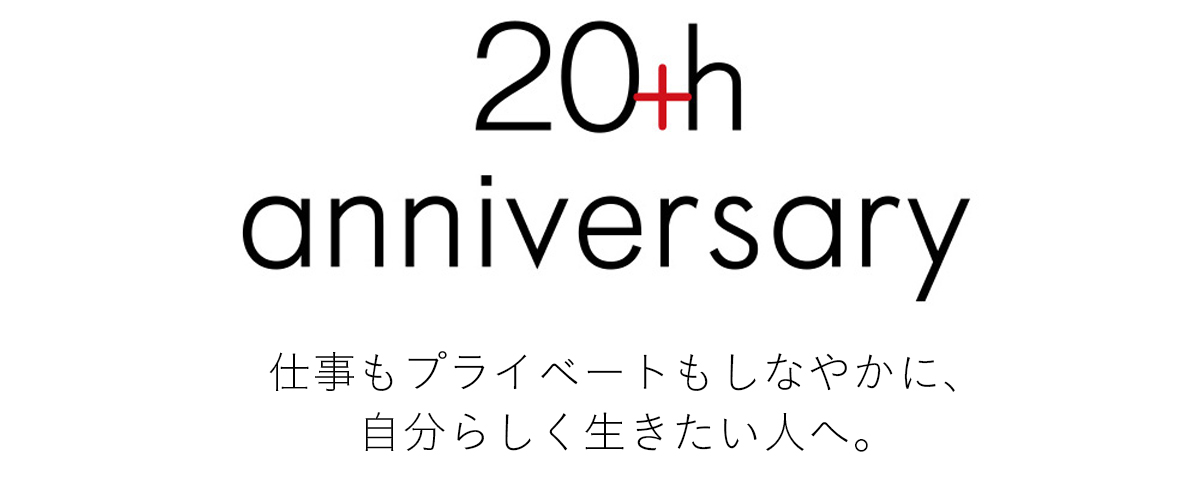 20th anniversary