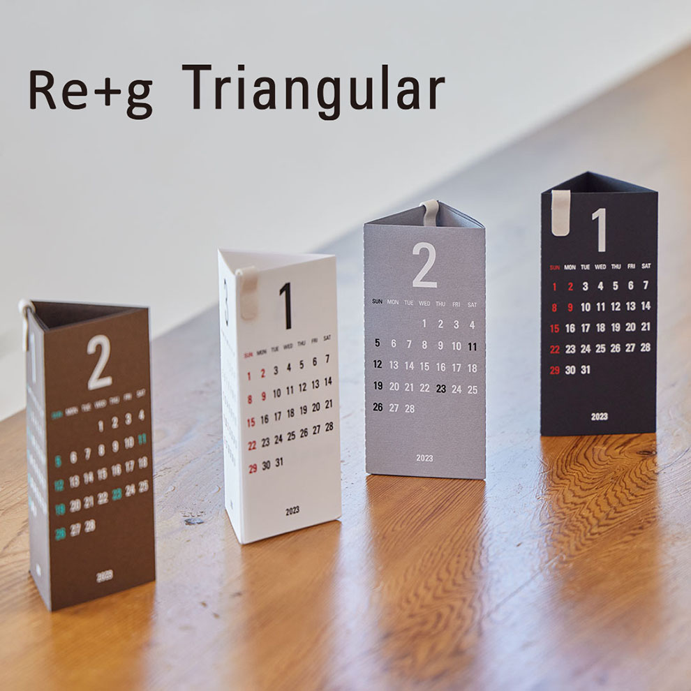 Re+g Triangularへのリンク