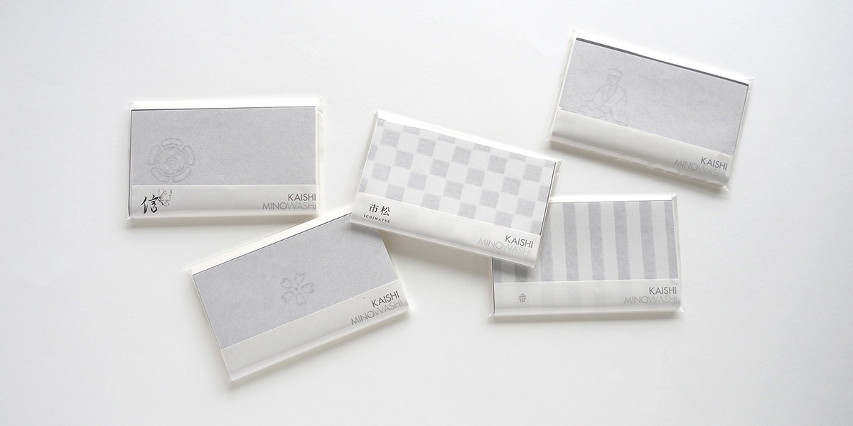 新しい懐紙入荷しました