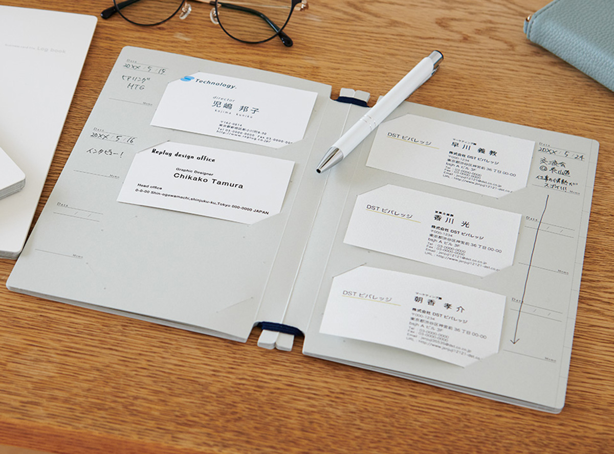 名刺ファイルLog book