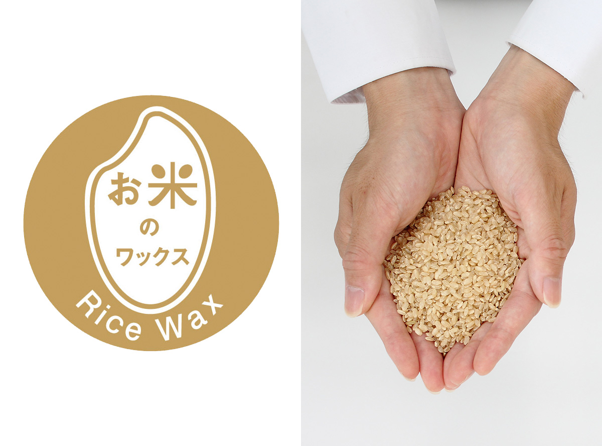 Point1.お米のワックスでできた安心・安全な素材