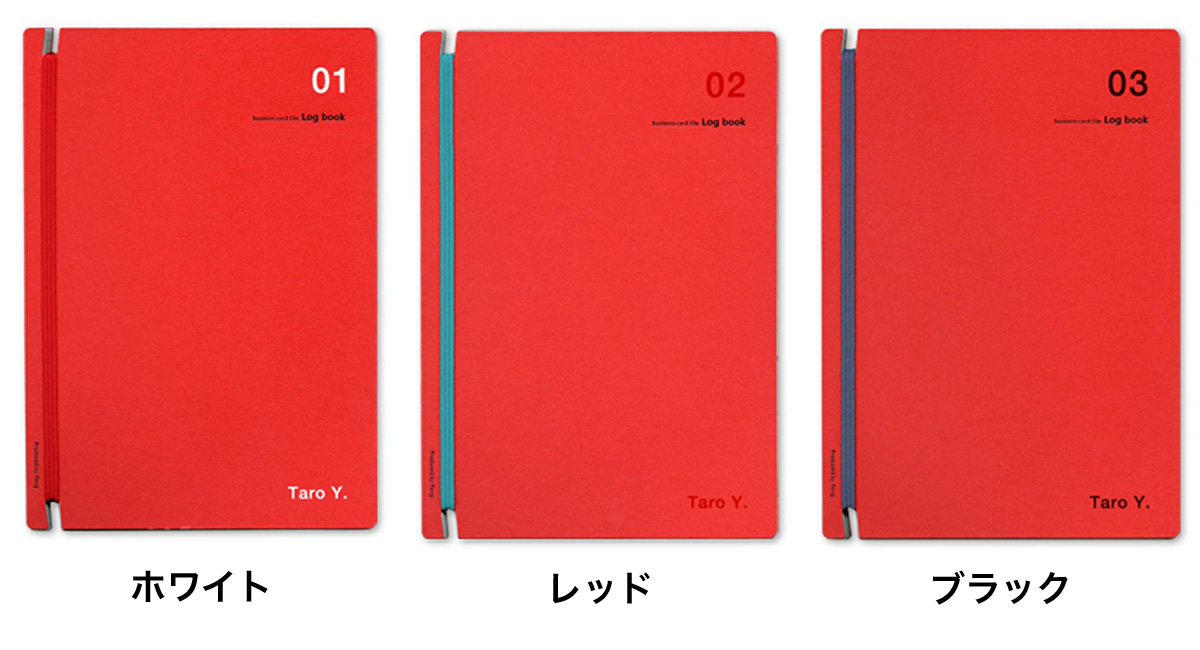 文字色について