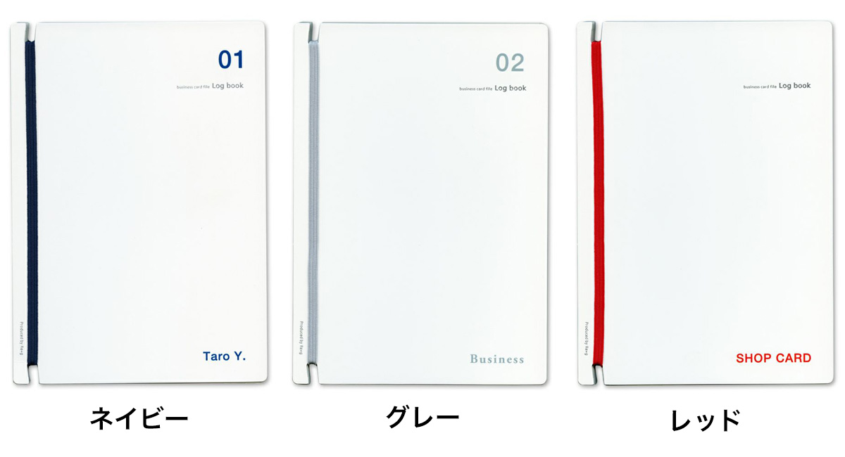 文字色について