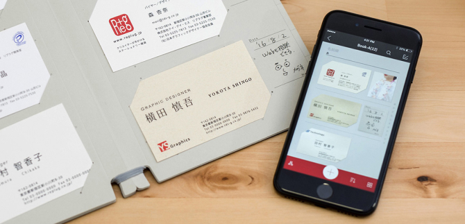 Log bookと名刺管理アプリの連携イメージ