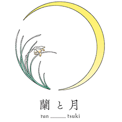 お香ブランド「蘭と月」