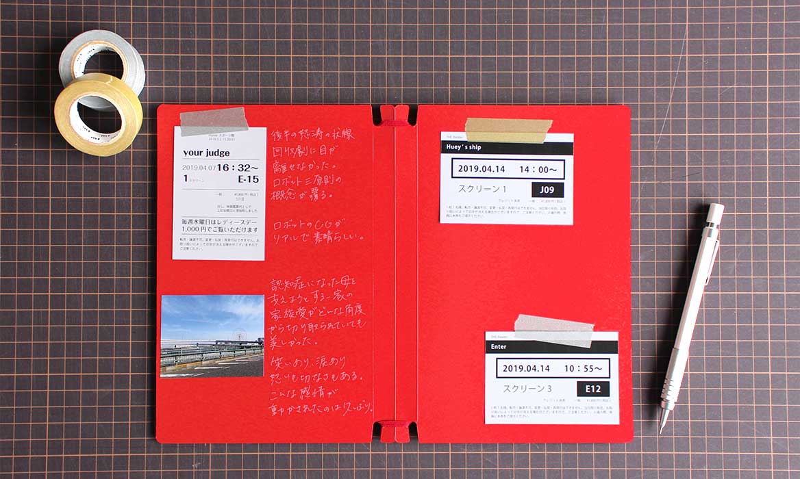 スクラップブック Sara book 書くことも、描くことも、貼ることもできます。