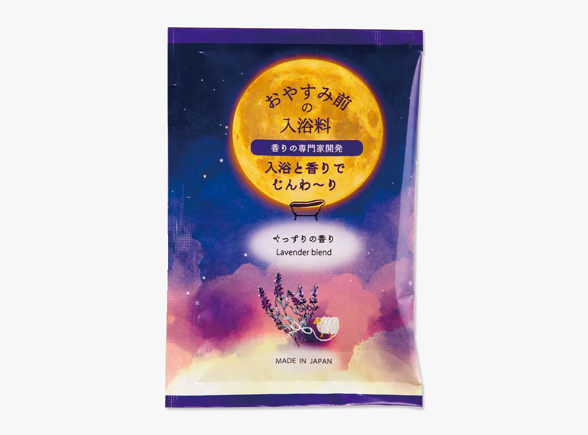 【ミチルシリーズご購入特典】バスソルトプレゼント！