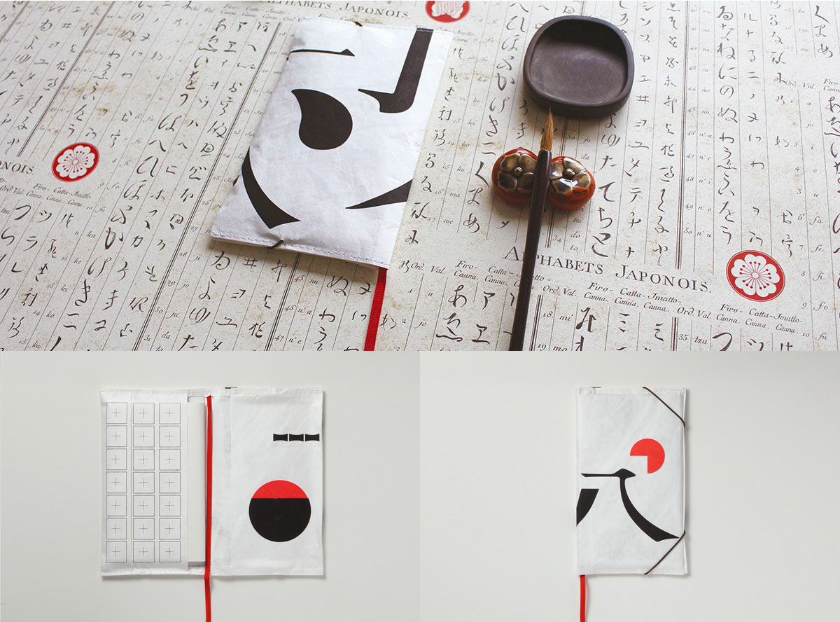 多包み「書道」のデザインイメージ