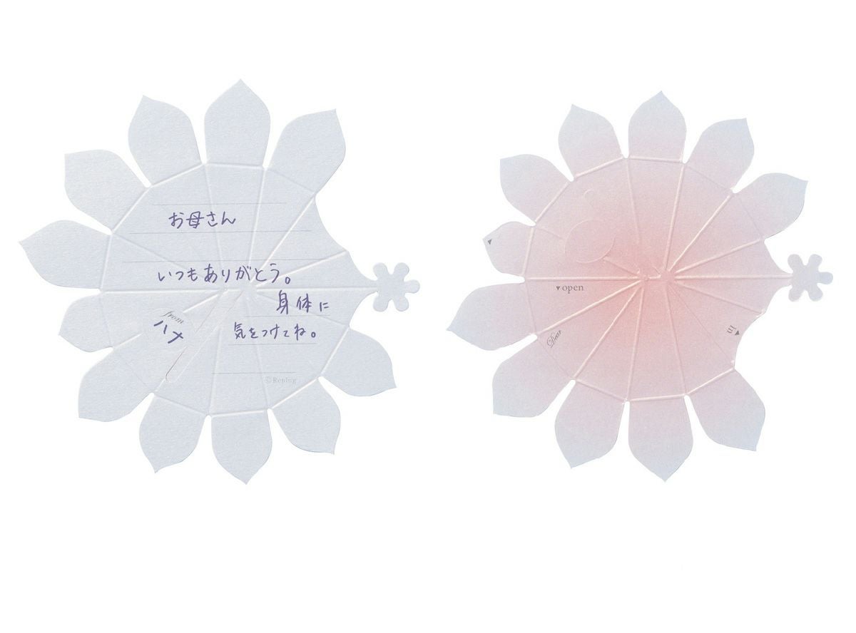 Hana-kotoba Bouquet （10枚入）