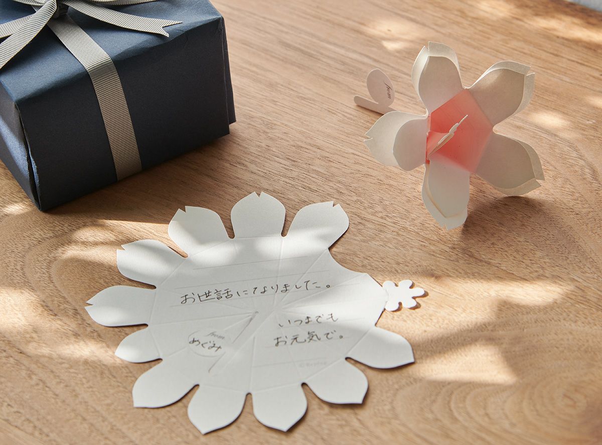 Hana-kotoba シリーズ