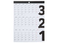 3's Calendar（スリーズカレンダー）