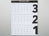 3's Calendar（スリーズカレンダー）