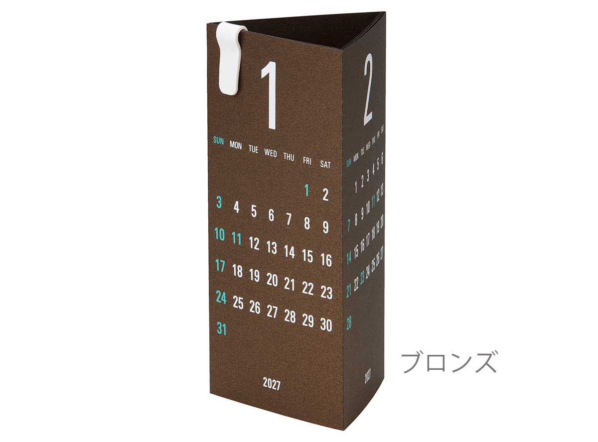 Re+g Triangular　リプラグ　トライアングラー