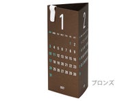 Re+g Triangular　リプラグ　トライアングラー