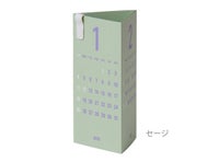 Re+g Triangular　リプラグ　トライアングラー