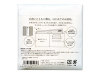 ぽち袋 お財布ぽち