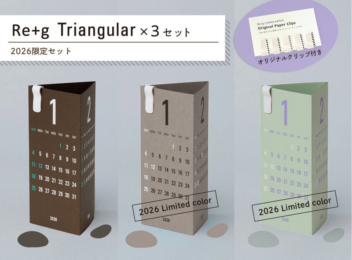 【新品未開封】クアラントット　2026年カレンダー2点セット　非売品　ノベルティ 000000000238-01.jpg?size=m&w=