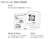 表紙 Sara book parts【cover】
