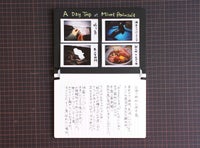 替台紙 Sara book parts【blank 無地】