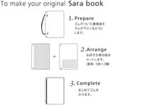替台紙 Sara book parts【blank 無地】