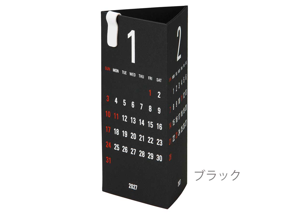卓上カレンダーRe+g Triangular リプラグ　トライアングラー まとめ買い10部セット