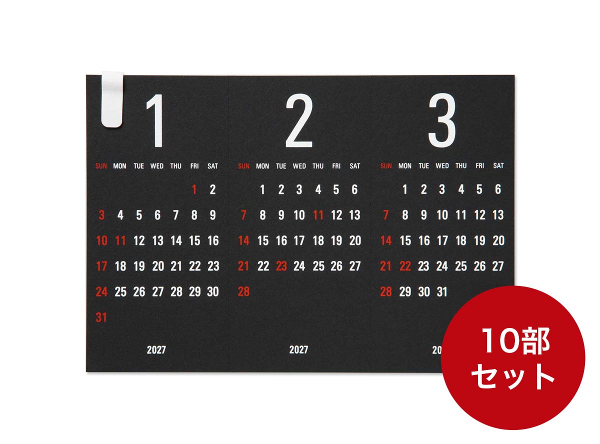 卓上カレンダーRe+g Triangular リプラグ　トライアングラー まとめ買い10部セット