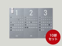 卓上カレンダーRe+g Triangular リプラグ　トライアングラー まとめ買い10部セット