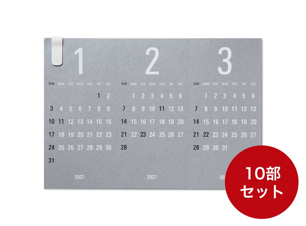 卓上カレンダーRe+g Triangular リプラグ　トライアングラー まとめ買い10部セット