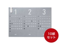 卓上カレンダーRe+g Triangular リプラグ　トライアングラー まとめ買い10部セット
