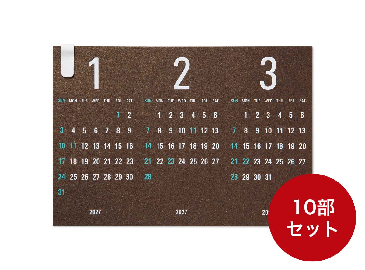卓上カレンダーRe+g Triangular リプラグ　トライアングラー まとめ買い10部セット